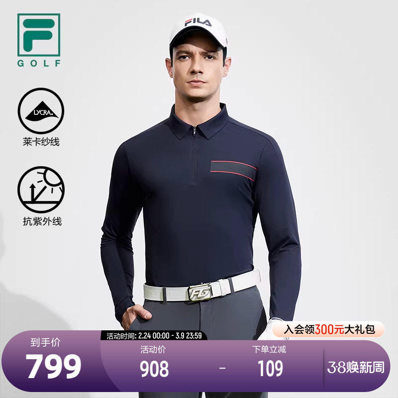 FILA 斐乐官方男子针织长袖POLO衫2024春新款高尔夫运动防晒上衣
