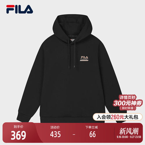 FILA斐乐男子针织连帽上衣