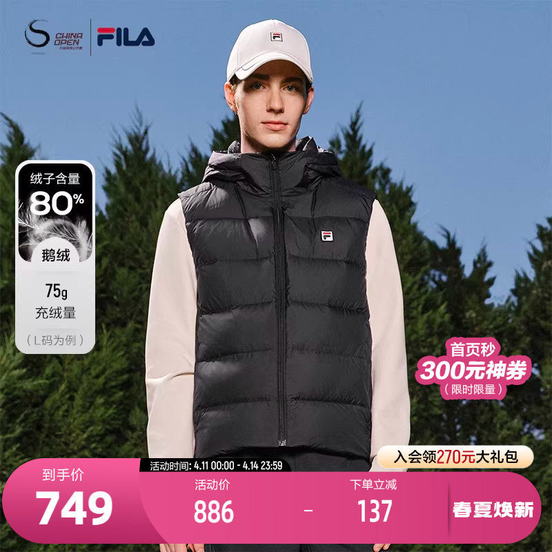 FILA 斐乐官方男士羽绒马甲2025冬新款网球运动基础保暖连帽外套