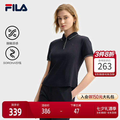 FILA斐乐女子短袖POLO