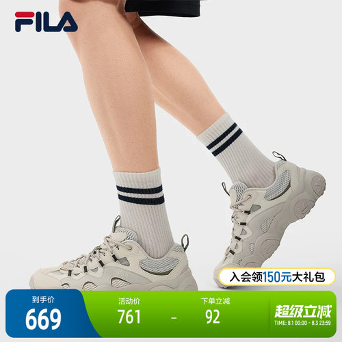 FILA斐乐男子休闲老爹鞋
