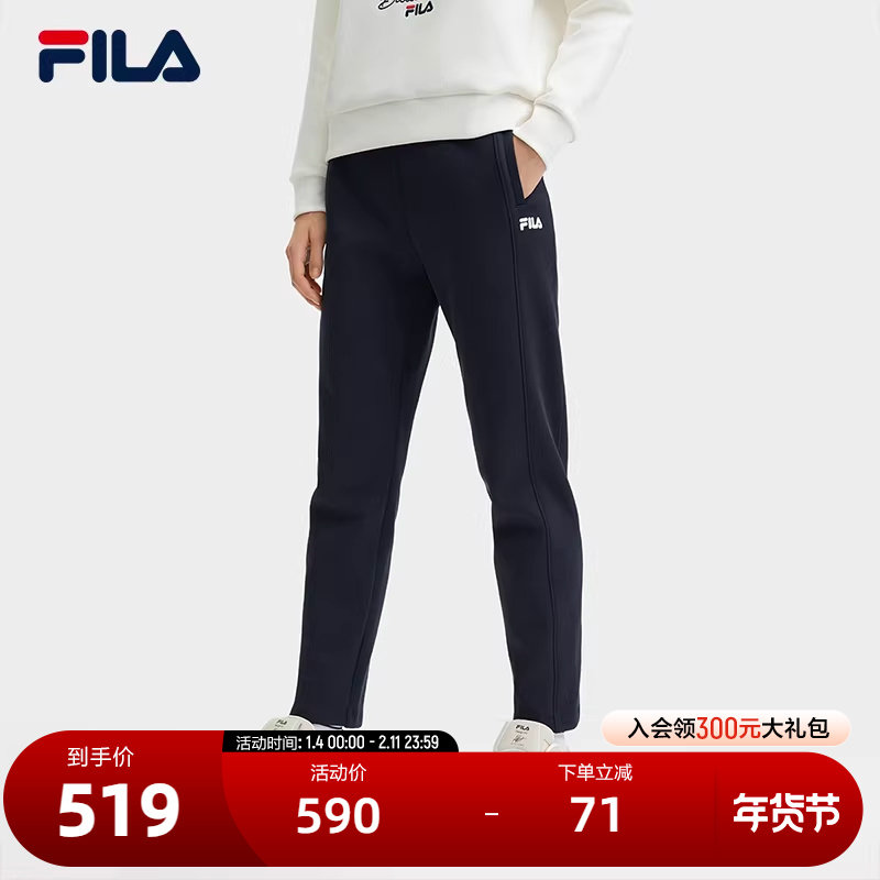 FILA 斐乐官方女士针织长裤2024冬季新款时尚舒适加绒直口休闲裤,运动服/休闲服装,运动长裤,淘宝优惠券,粉丝福利购,淘宝优惠卷