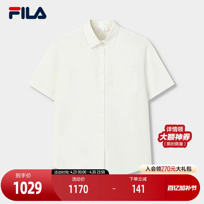 FILA 斐乐官方女子梭织短袖衬衫2026夏新款休闲简约宽松纯棉上衣