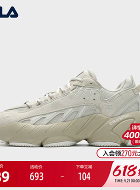 FILA 斐乐官方男鞋ADE复古运动鞋2024秋季新款跑步鞋休闲鞋老爹鞋