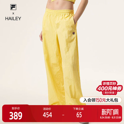 FILA斐乐女子梭织长裤