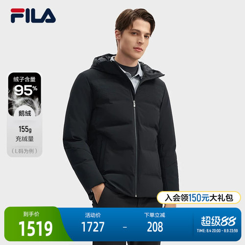 FILA斐乐男士休闲羽绒服