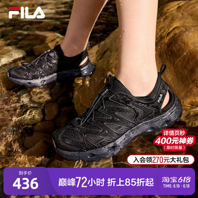 FILA斐乐女子运动凉鞋
