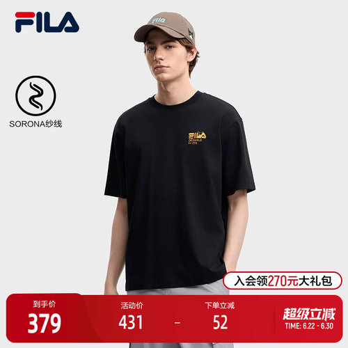 FILA斐乐情侣针织短袖衫