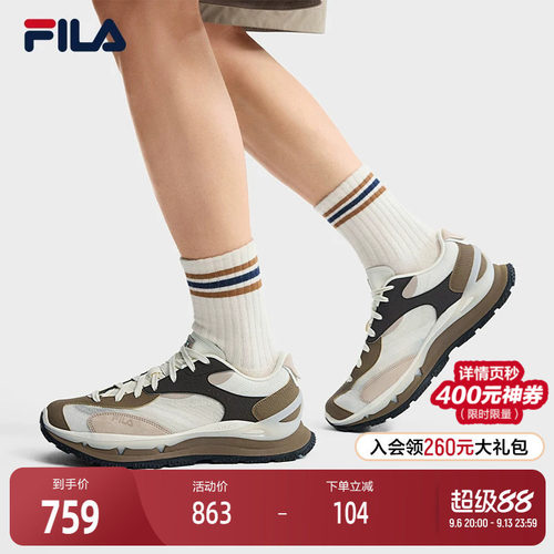 FILA斐乐男子休闲鞋
