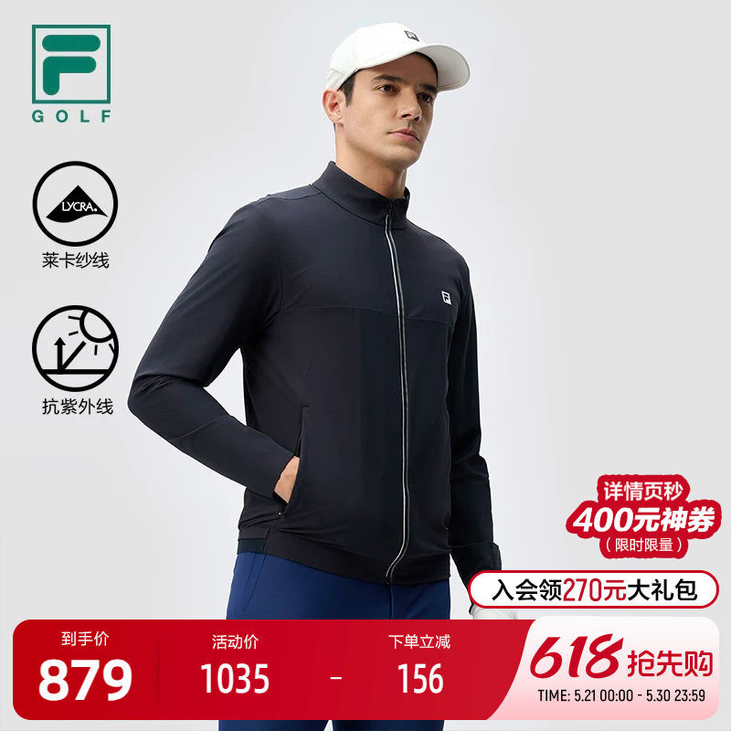 FILA 斐乐官方男士针织长袖外套2024冬季新款高尔夫运动防晒