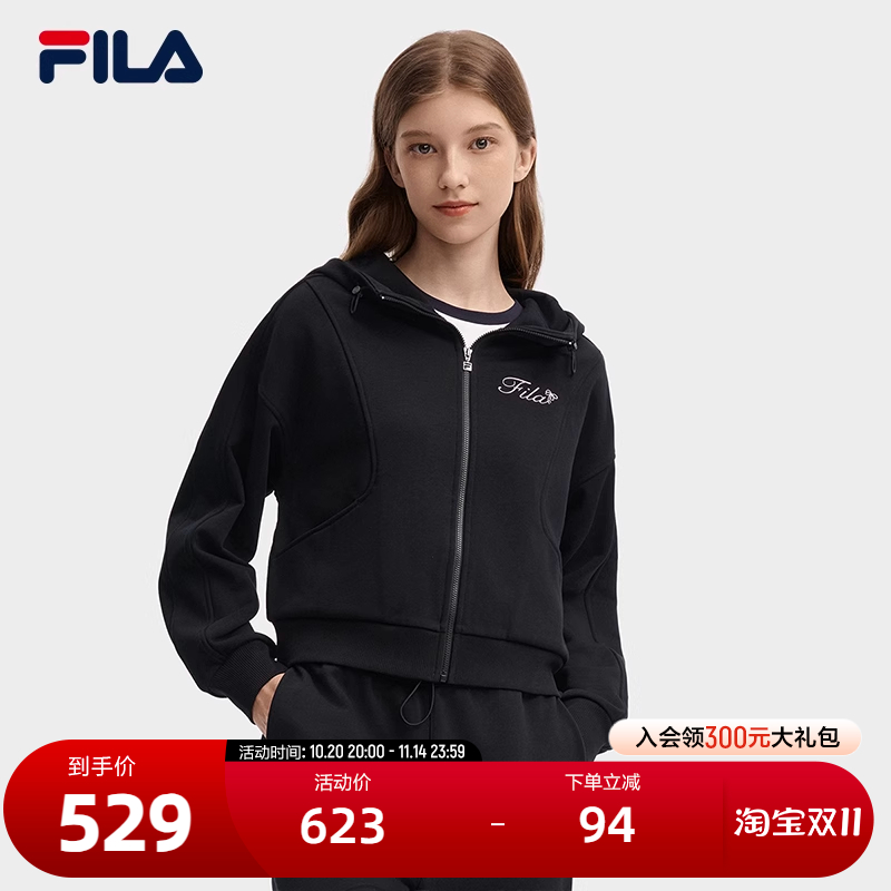 FILA斐乐女子针织连帽外套