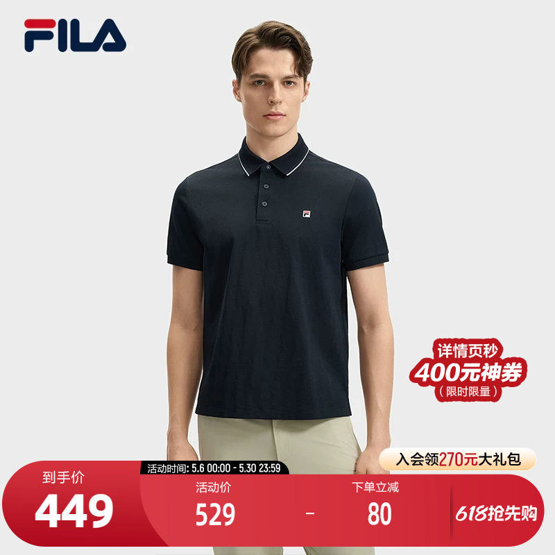 FILA 斐乐官方男子针织短袖POLO衫2024秋季新款时尚休闲基础上衣