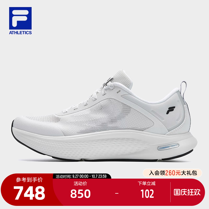 FILA斐乐女子运动跑步鞋