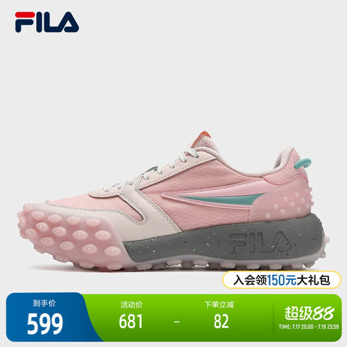 FILA斐乐女子先锋运动鞋