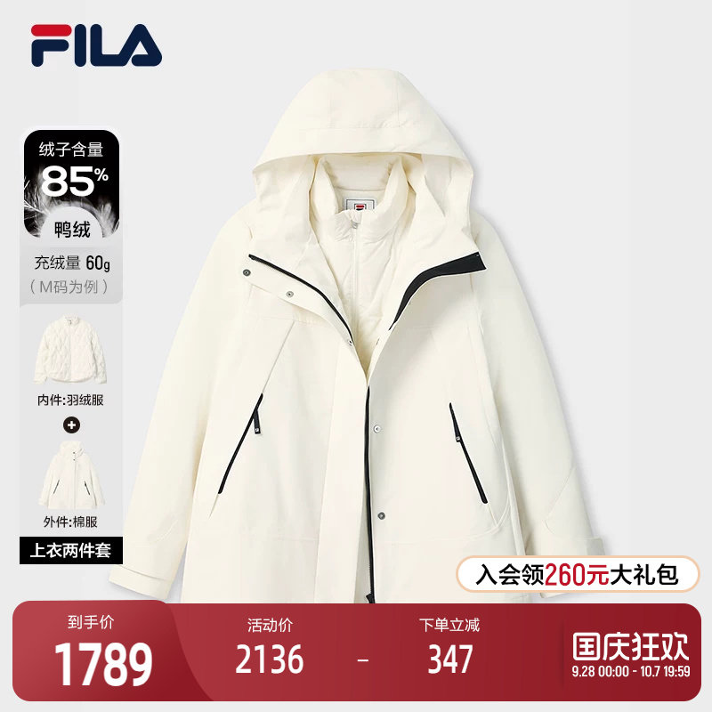 FILA斐乐女子羽绒两件套