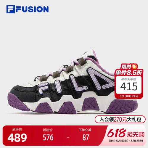 FILAFUSION斐乐女子复古篮球鞋
