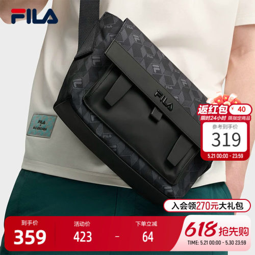 FILA斐乐男士时尚挎包