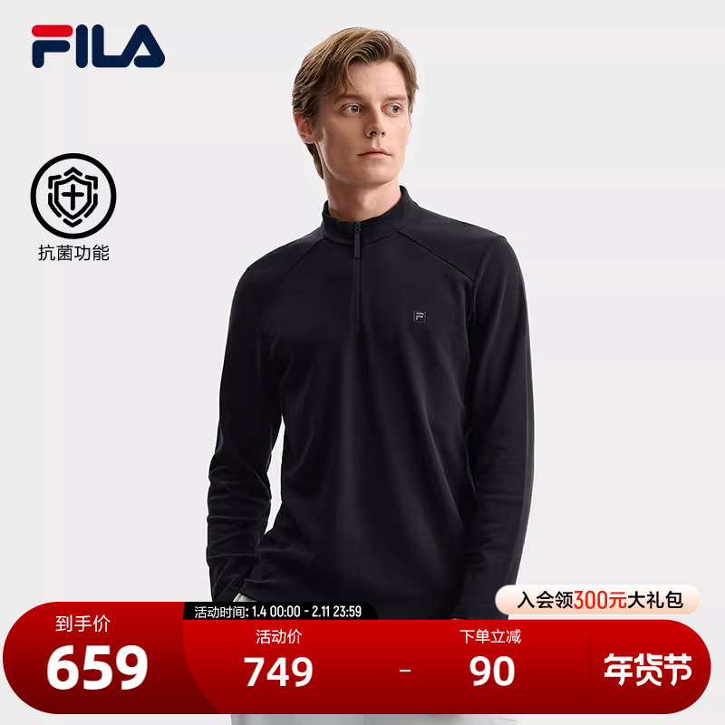 FILA 斐乐官方男子针织长袖衫2025冬季新款简约基础休闲半拉链长T,运动服/休闲服装,运动T恤,淘宝优惠券,粉丝福利购,淘宝优惠卷
