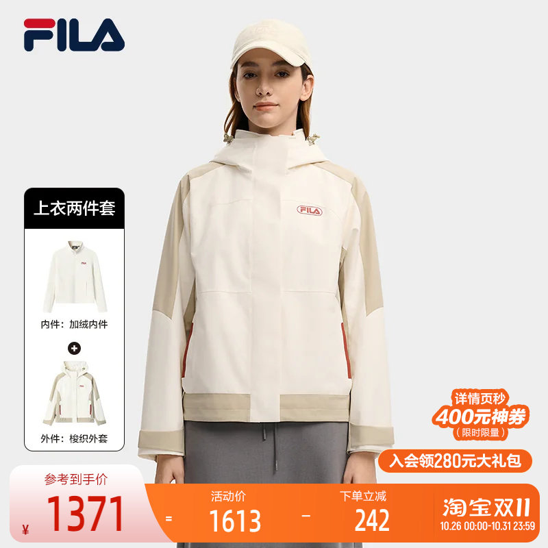 FILA斐乐女子梭织两件套