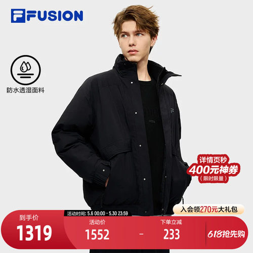 FILA斐乐男子休闲棉服