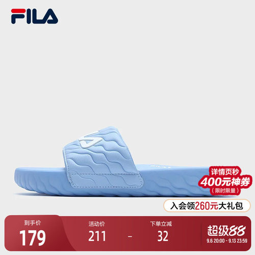FILA斐乐女子摩登拖鞋