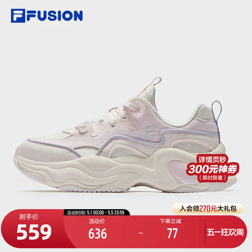 FILA斐乐女士厚底潮鞋
