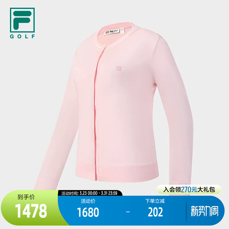 FILA 斐乐官方女士编织外套2026夏季新款高尔夫运动基础开衫毛衣