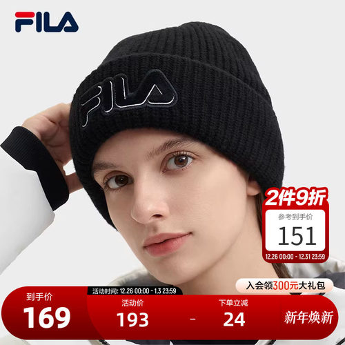 FILA斐乐男女同款针织帽
