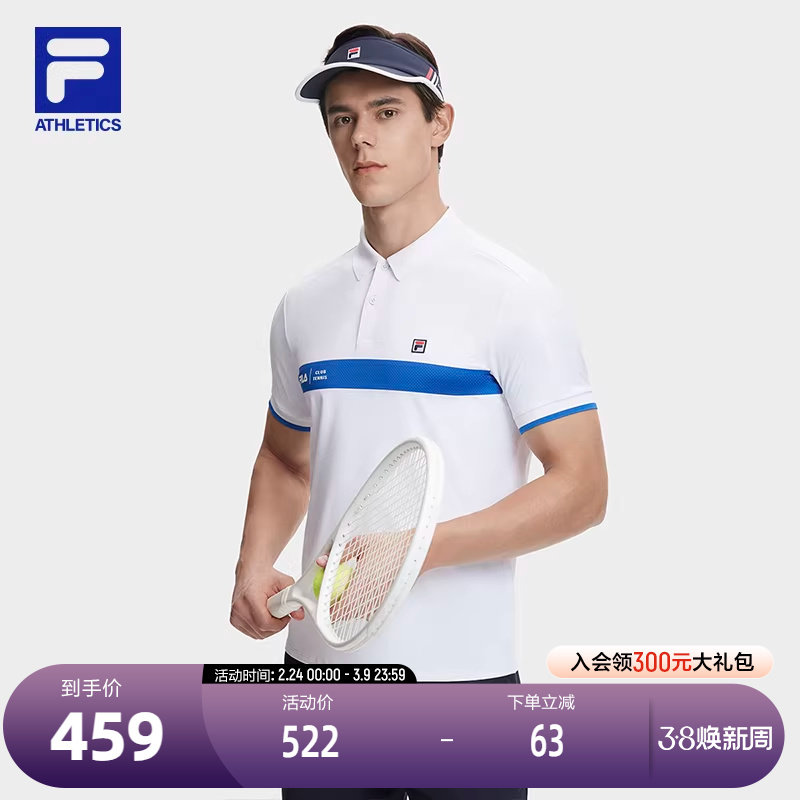FILA 斐乐官方男子针织短袖POLO衫2024夏季新款网球运动基础上衣