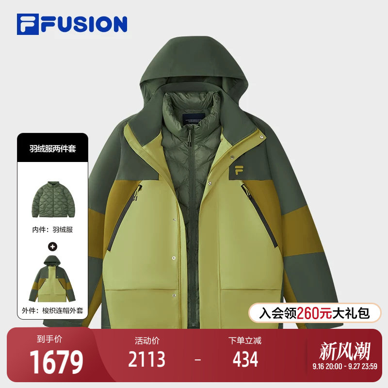 FILA FUSION斐乐潮牌情侣款羽绒服两件套2025冬新款休闲宽松外套
