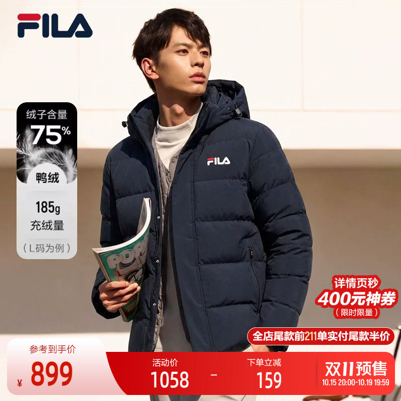 FILA斐乐男子运动羽绒服26冬季新款防风锁温保暖连帽短款羽绒外套