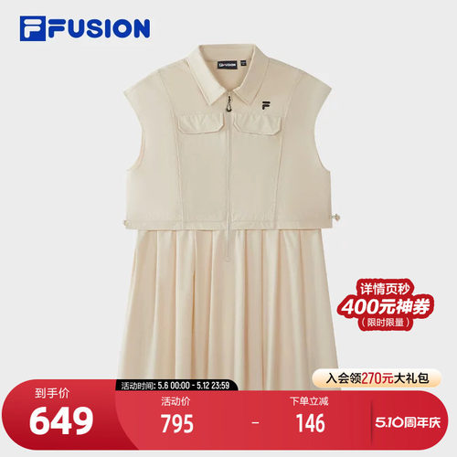 FILAFUSION斐乐女子连衣裙