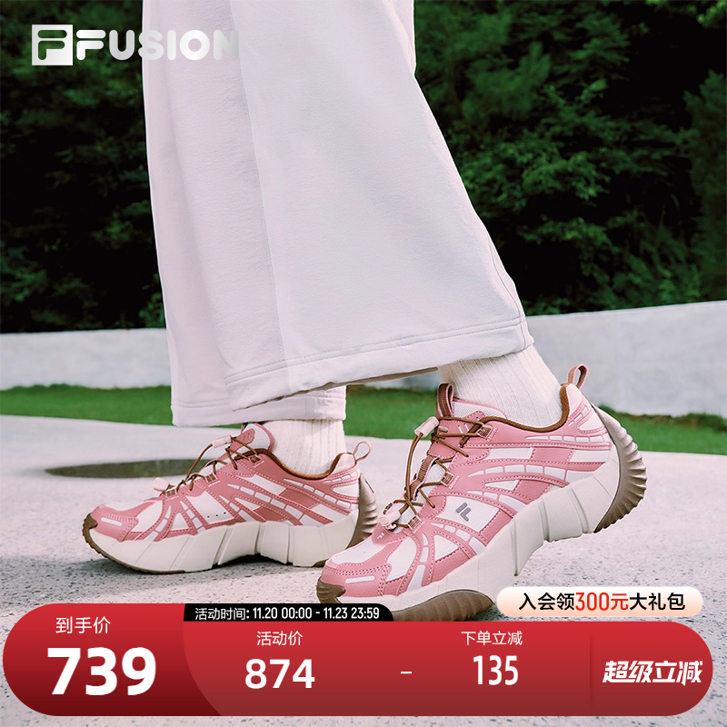 FILAFUSION斐乐女士机能潮鞋