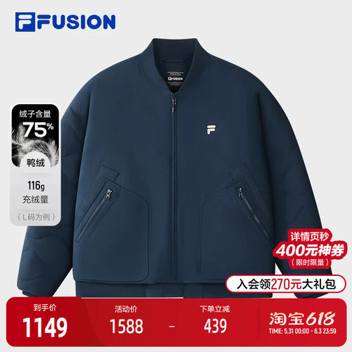 FILA FUSION斐乐潮牌情侣款羽绒服2025冬季新款休闲宽松保暖夹克