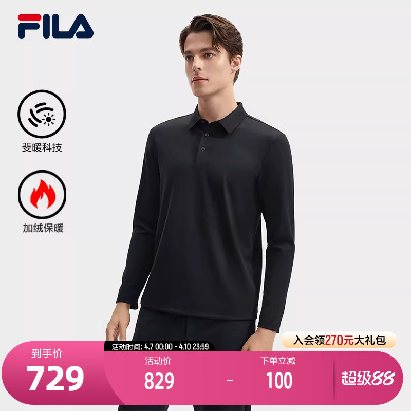 FILA 斐乐官方男子针织长袖POLO衫2024冬季新款休闲加绒基础上衣