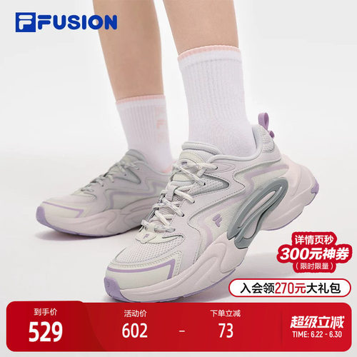 FILAFUSION斐乐女子未来潮鞋