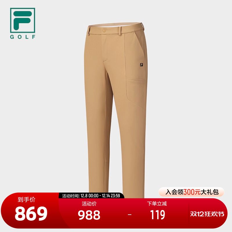 FILA斐乐男子梭织长裤