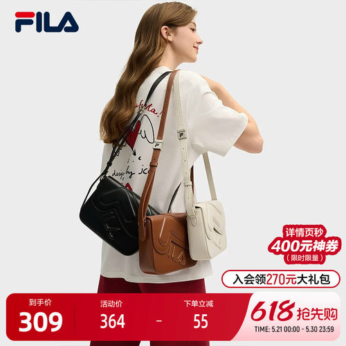 FILA斐乐女子时尚挎包