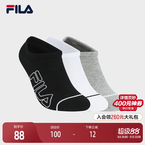 FILA斐乐男士浅口袜套装