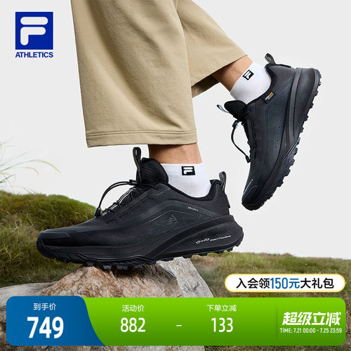 FILA斐乐男子运动跑步鞋