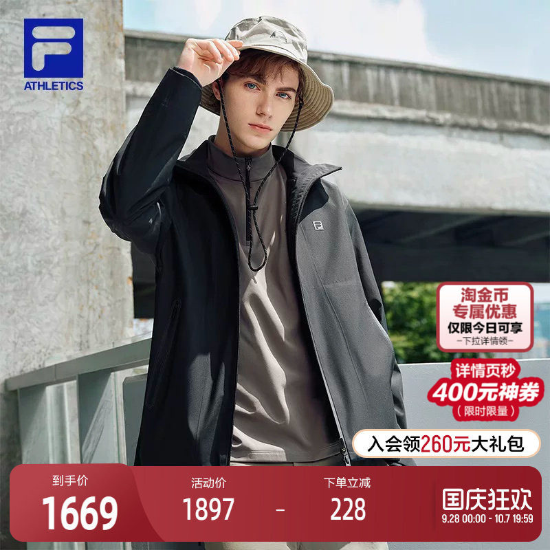 FILA斐乐冲锋衣两件套