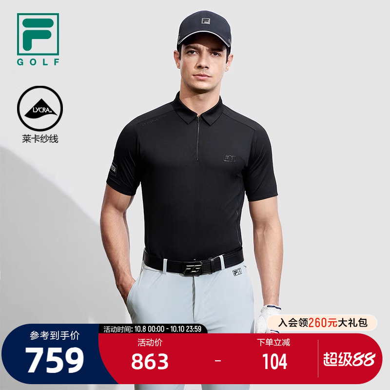 FILA斐乐针织短袖POLO衫