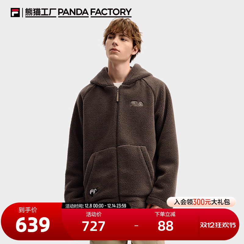 FILA 斐乐官方情侣款针织连帽外套2025冬季新款仿羊羔绒休闲上衣