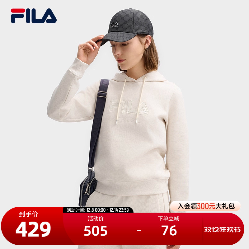 FILA斐乐女士针织连帽上衣