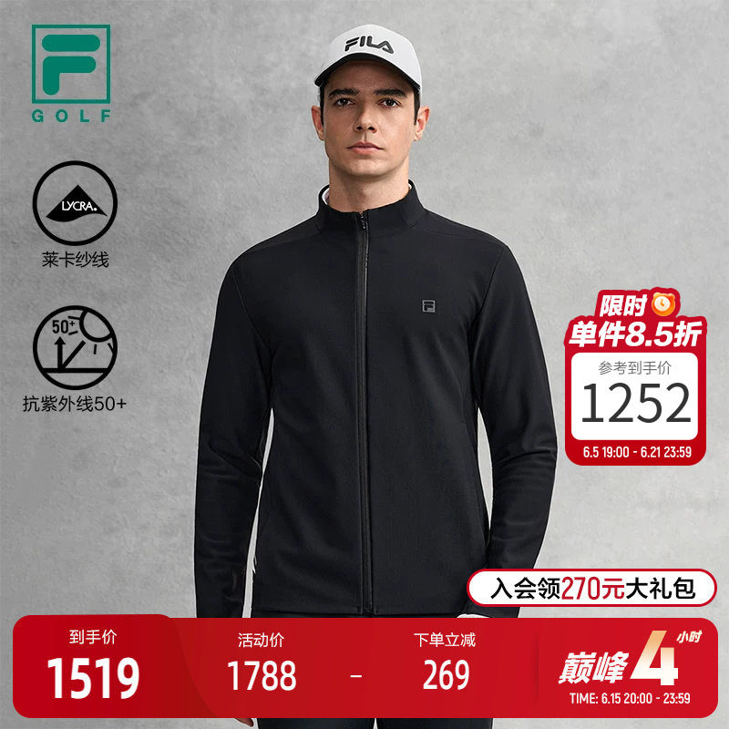FILA 斐乐官方男士针织长袖外套2026春季新款高尔夫运动防晒上衣