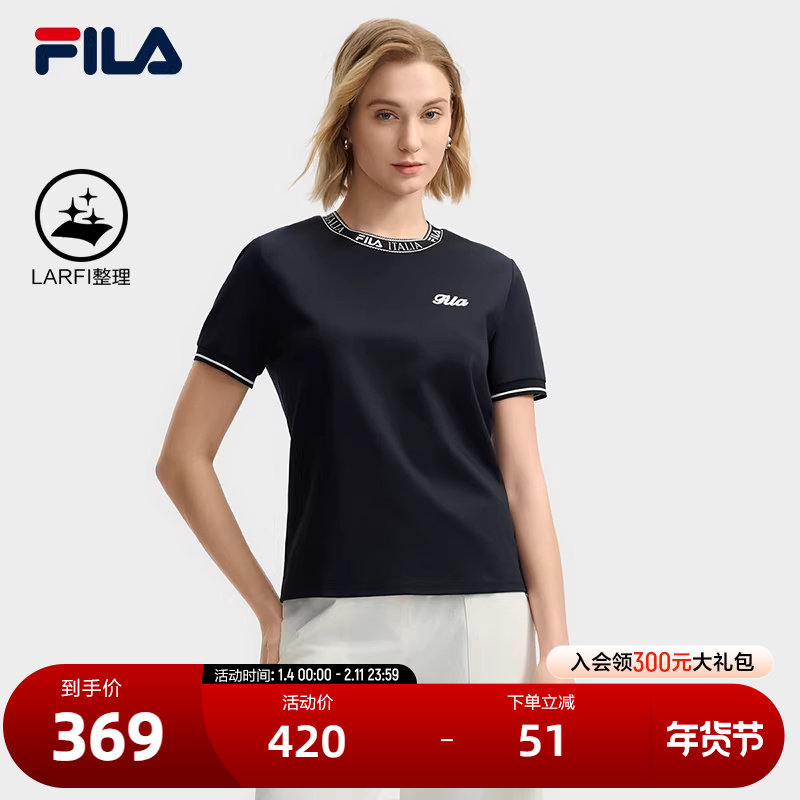 FILA 斐乐官方女子针织短袖衫2025夏新款时尚简约休闲舒适圆领T恤,运动服/休闲服装,运动T恤,淘宝优惠券,粉丝福利购,淘宝优惠卷