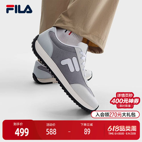FILA斐乐男子摩登运动鞋