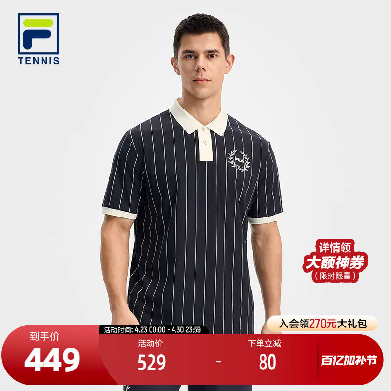FILA 斐乐官方男子针织短袖POLO衫2025秋新款网球运动竖条纹上衣