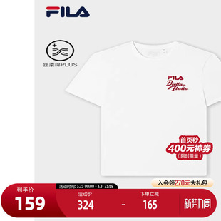时尚 FILA 2024秋新款 衫 休闲简约纯棉舒适T恤 斐乐官方男子针织短袖