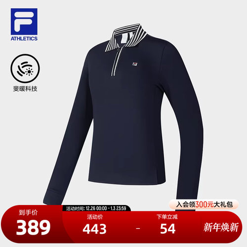 FILA斐乐女士针织长袖POLO衫